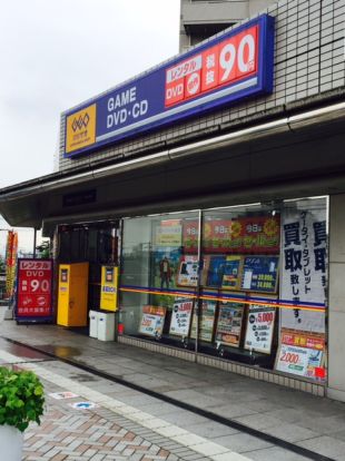 GEO(ゲオ）千里丘駅前店の画像
