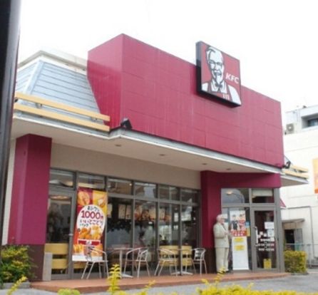 ケンタッキーフライドチキン小禄店の画像