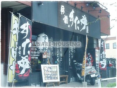 伝説のすた丼屋 東大和店の画像