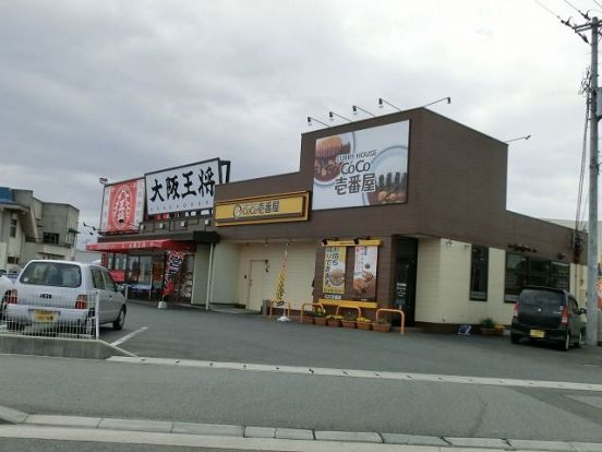 CoCo壱番屋　観音寺店の画像