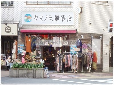 クマノミ雑貨店の画像