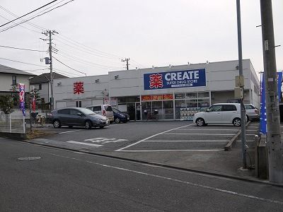 クリエイトＳＤ　境川店の画像