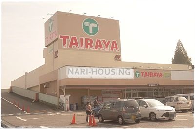 TAIRAYA奈良橋店の画像