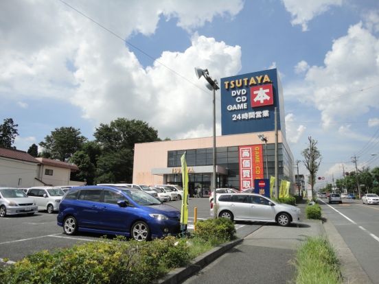 TSUTAYA　町田木曽店の画像