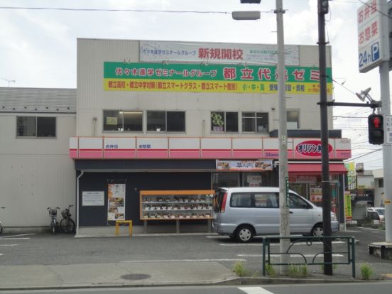 オリジン弁当　町田根岸店の画像