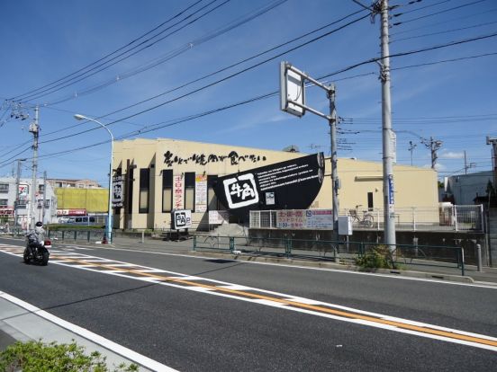 牛角　町田木曽町店の画像