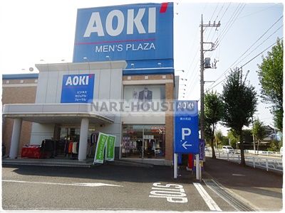 AOKI 東大和店の画像