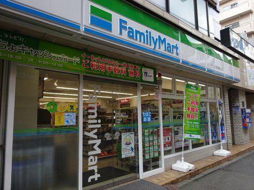 ファミリーマートサンズ経堂駅北店の画像