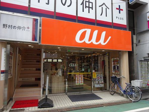 auショップ　経堂の画像