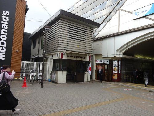 経堂駅前交番の画像