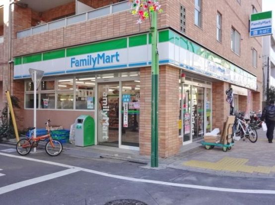 ファミリーマート原町二丁目店の画像