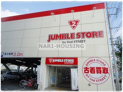 ジャンブルストア 東大和店の画像