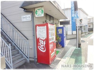 関田商店の画像