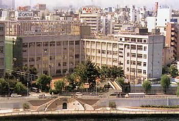中央区立日本橋中学校の画像