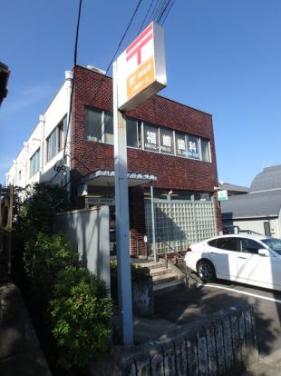 川崎梶ヶ谷郵便局の画像