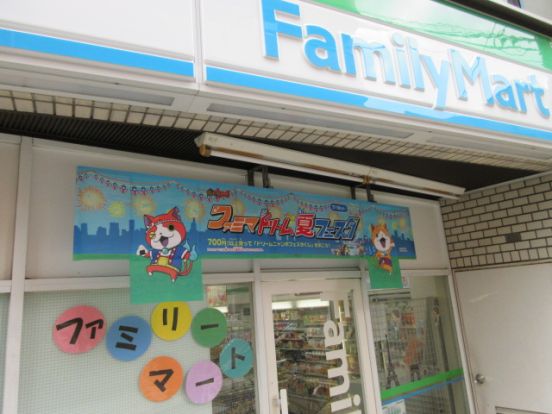 ファミリーマート船橋湊町店の画像