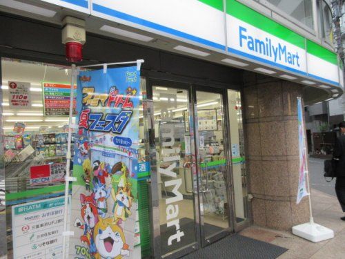 ファミリーマート 新松戸六丁目店の画像