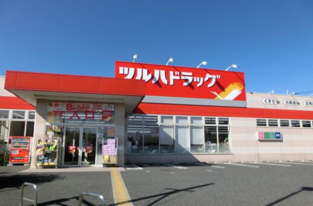 ツルハドラッグ　練馬南田中店の画像