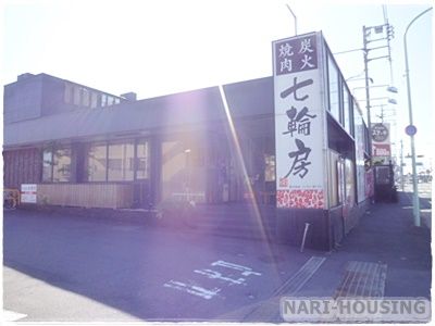 炭火焼肉 七輪房 東大和店の画像