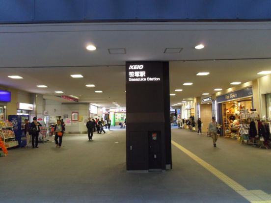 京王線笹塚駅の画像