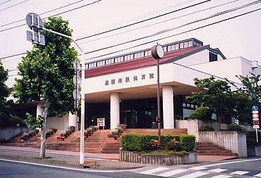 沼田市役所 市民体育館の画像