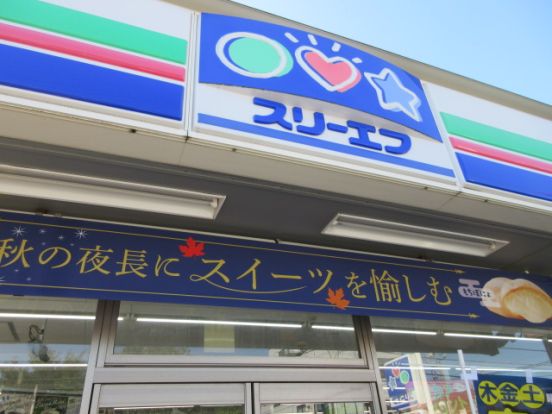 スリーエフ千葉道場店の画像