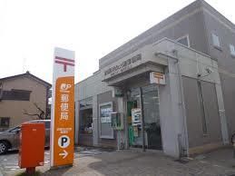 武蔵村山大南郵便局の画像