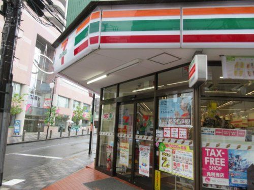 セブンイレブン稲毛東店の画像