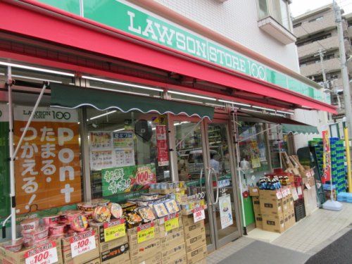 ローソンストア100 船橋大神宮の画像