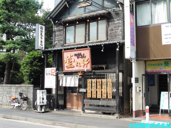 北海道らーめん 堂々軒 小田急相模原店の画像