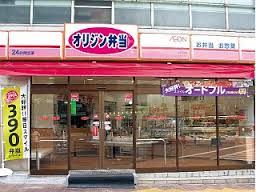 オリジン弁当六郷土手店の画像