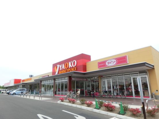  ザ・ダイソー ヤオコー鴻巣免許センター前店の画像