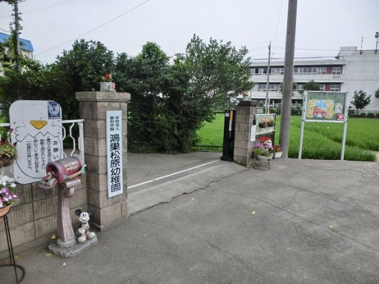  松原幼稚園の画像