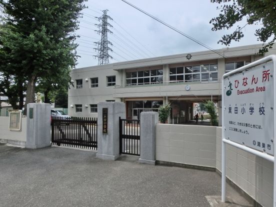 鴻巣市立箕田小学校の画像