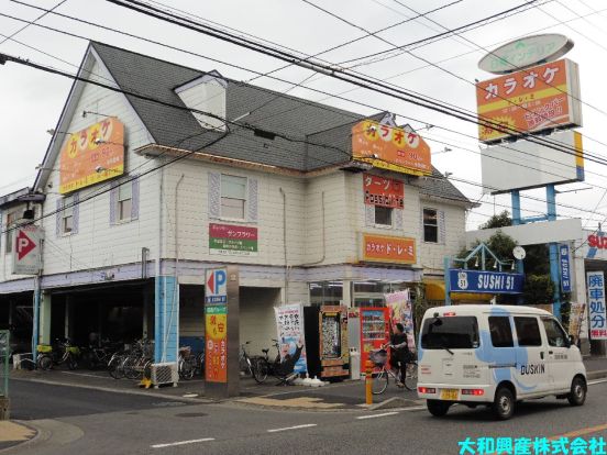 カラオケWAVE 相模が丘店の画像