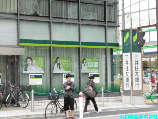 三井住友銀行 相模原支店の画像