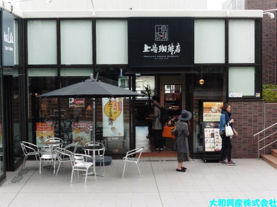 上島珈琲店 ペアナードオダサガ店の画像