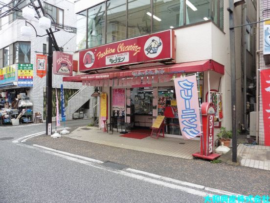 キャプテン 相模原店の画像