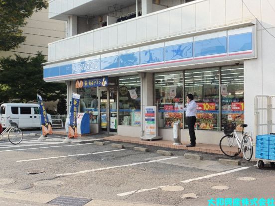 ローソン 相模台店の画像