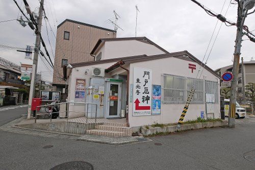  西宮丸橋郵便局の画像