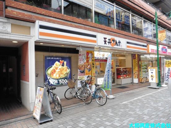 天丼てんや 小田急相模原店の画像