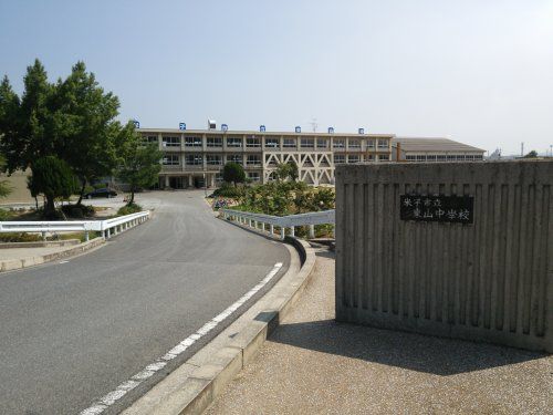 米子市立東山中学校の画像