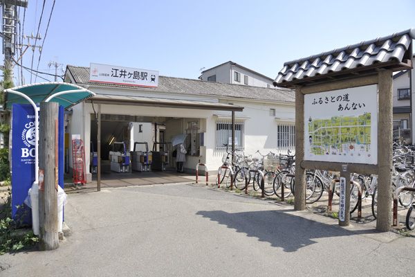 山電江井ヶ島駅の画像