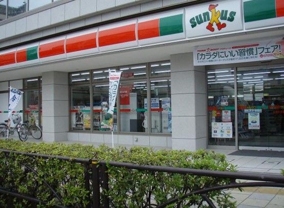 サンクス 板橋赤塚新町三丁目店の画像