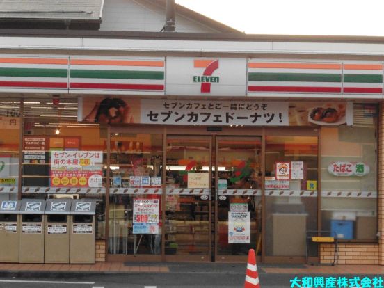 セブンイレブン 相模原麻溝台店の画像