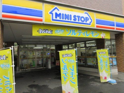 ミニストップ 柏しこだ店の画像