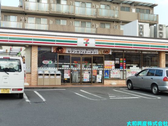 セブンイレブン 相模原豊町店の画像