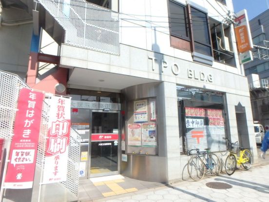 大阪玉造郵便局の画像