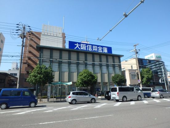 大阪信用金庫　玉造支店の画像