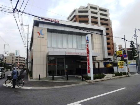 大阪厚生信用金庫　上新庄支店の画像